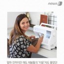 엄마의재봉틀 이미지