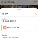 서산육회