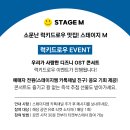 우리가 사랑한 디즈니 OST 이미지