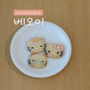 청두곶길 39 이미지