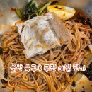 무진메밀면가 | 울산 북구 맛집:) 무진메밀면가 재방문 솔직후기 메밀전같이 드시기