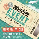 은행다방 이미지