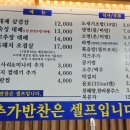 도새기1982중문점 이미지