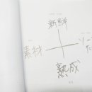 주식회사 히트메이커