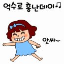 추운 가을 이모티콘 방출 해 봅니다. 이미지