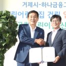 아주하나어린이집 베이비타임즈