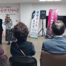 협성휴포레경로당 이미지