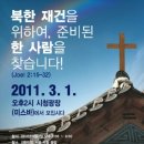 고이 숨겨둔 민족, 한국’ 이미지