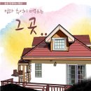 안개자니펜션 이미지