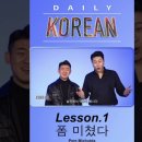 퍼플 PC CAFE 아중점 | 4월 끝과 5월 초 … ^_^..일상과 소비..(+ 등린이 관악산 썰.txt)