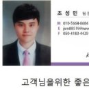 이지오토플랜