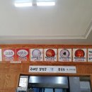 매콤이순진이손수제비
