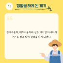 변성오 농장 이미지