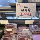 참참미트 - 남구 서문대로 704 | 참참미트