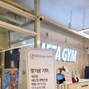 석정로 | 간석역 헬스장 24시간 운영, 가성비 좋은 메타짐24 간석점 솔직후기