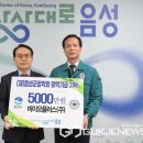 (주)플러스원 국제뉴스