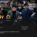 미키사 | 봉준호 감독 영화 [ 미키 17 ] 평가 후기 리뷰 - 나랑 철천지 안맞는다