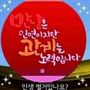 강변로 Daum카페