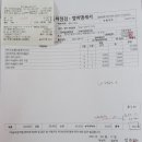 남동점기아오토큐