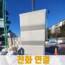 대전고등학교정문 앞 이미지