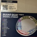 야구장앞 | [롯데야구경기 응원석 앞 직관]사직야구장 맛집 및 주문방법후기