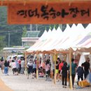 예주안전산업개발