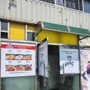 배떡상모사곡점