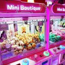 대빵 오락실 이미지