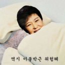이불대통령 - 안산시 상록구 본오로 118 | 이불대통령