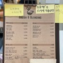 브러시앤블랜딩