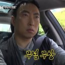 오늘은 태권도 이미지