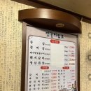 옛골참숯불갈비 이미지