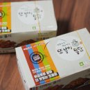처갓집양념통닭(선부점) | 또봉이 통닭, 선부동 통닭집 두 마리 맛나게 뇸뇸