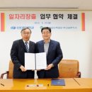 한국산업인력공단부산남부지사 이미지