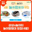 생각이 자라나는 그림책놀이 이미지