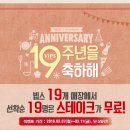 빕스전주점 - 2033 | 빕스전주점