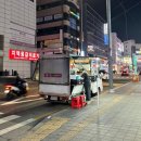 평택2로20번길 네이버블로그
