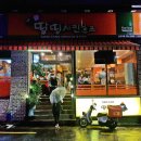 승곡 한의원 네이버블로그