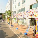 도촌로8번길 이미지