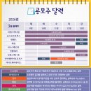 코스모로보틱스(주) 이미지