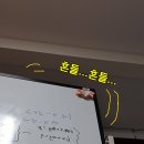 더조은칠판