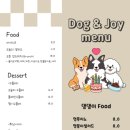 도그카페 이미지