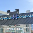 사천현대종합정비