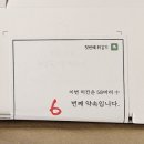 바른치킨 동탄예솔초점