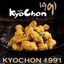교촌치킨 이미지