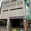 흑석 청소년독서실 이미지