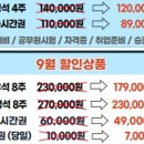 유앤아이스터디카페가정점 이미지