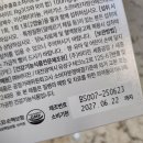 홍삼플러스 | 비티진 혈압알지쓰리 파이브 플러스｜홍삼 그대로 담은 식물성 캡슐 후기