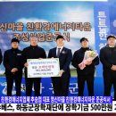 (주)영신에너지 이미지