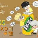 써니텐 Daum카페